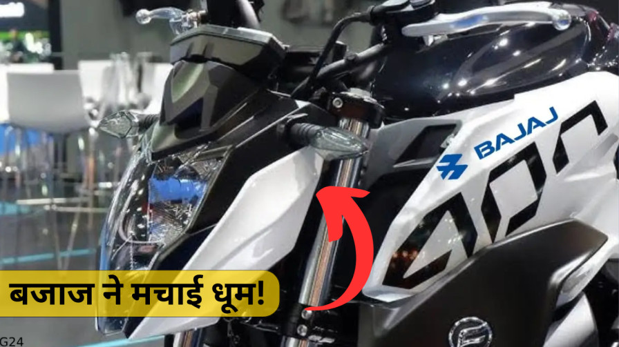 Bajaj Pulsar NS 400 Bike