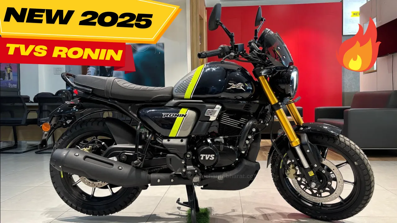 TVS Ronin 225